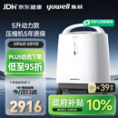 鱼跃（Yuwell）制氧机医用吸氧机家用老人医用级氧气机5L升大流量9F-5BW