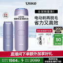 Ulike【政府补贴】Air4蓝宝石冰点脱毛仪身体男女士脱毛生日政府补贴美容仪生日礼物