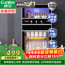 康宝（Canbo）消毒柜家用不锈钢小型立式二星高温餐具奶瓶双门80L三层收纳消毒碗柜【政府补贴】XDZ80-D1