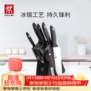 双立人（ZWILLING）Point S银点刀具全套菜刀刀具套装砍骨刀水果刀削皮刀厨房剪刀家用厨具厨房用具8件套