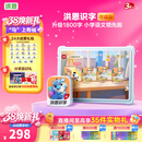 洪恩识字 APP会员终身包 拼音 英语数学编程启蒙儿童早教益智玩具绘本 识字APP会员终身包