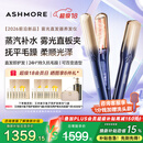 艾诗摩尔（ASHMORE）雾光直板夹板加宽直发卷发两用不伤发红光卷发棒防烫男士女生 38妇女神节生日礼物送朋友 AS-MS01 雾光蓝 90mm