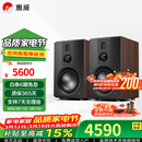 惠威（HiVi）全新升级D8.1MKII高保真8英寸书架音箱2.0发烧无源蓝牙功放电视音响 D8.1MKII（需搭功放使用）
