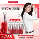 丸美三代小红笔眼霜 胜肽紧致淡纹眼霜30g抗皱淡化黑眼圈[杨紫同款]