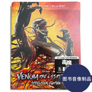 现货 正版 4K UHD 蓝光碟 HK 毒液3 一舞 Venom 铁盒 中字
