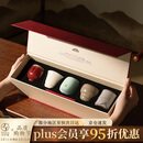 万仟堂（Edenus）茶杯个人专用高档主人杯单杯汝窑茶杯礼物礼盒套组五大名窑