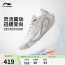 李宁拉塞尔1代DLO1 月岩丨篮球鞋男鞋春夏季轻量高回弹场地鞋ABPV009