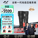 HYPERICE海博艾斯气压裤腿部按摩仪器气压恢复Normatec Premier情人节礼物