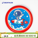 迪卡侬（DECATHLON）青少年趣味户外运动健身软飞盘火箭宇航员直径20.5cm4909971