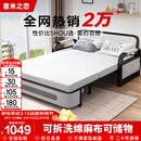 意米之恋沙发床可折叠两用多功能沙发床【包安装】 1.5m宽 乳胶床垫 SF-45