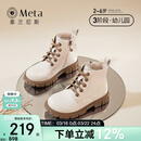 泰兰尼斯儿童靴子春季新款白色马丁靴圆头百搭儿童马丁靴短靴 米白 24 内长15.5cm 适合脚长14.5