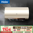 海尔国家补贴电热水器60升 JT3 金刚无缝胆 3300W变频节能速热 终身免换镁棒 一级能效家用储水式