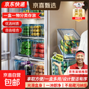 美煮妇抗菌冰箱收纳盒保鲜食品级厨房冰箱冷冻专用蔬菜水果分装盒 抑菌大号【4只更划算】