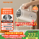 九阳豆浆机0.6L轻巧容量316L不锈钢破壁机小型家用多功能细腻免滤榨汁机D2526Pro