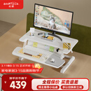 Brateck北弧升降桌电脑桌 站立办公工作升降台子 站立式电脑升降支架D460