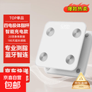 体重秤米家APP体脂秤电子秤称体重秤减肥专用智能精准体重宿舍家用减肥专用智联精准电子秤体重秤 【专业款】四电极体脂秤 全包底（非米家APP）
