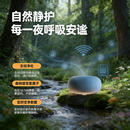 眠乐仕智能款睡眠仪负氧离子助眠失眠负氧助眠净化静音