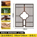 新中式屏风隔断客厅现代简约办公茶室入户正对门玄关遮挡实木格栅 金丝胡桃木190*240(含花几)_【纯实木_环保漆】