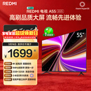 小米（MI）REDMI智能电视A55  55英寸144Hz高刷2GB+32GB L55RB-RAE平板显示器智慧屏彩电屏幕