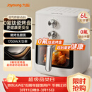 九阳（Joyoung）免翻面 蒸汽嫩炸 0氟钛瓷烤盘 空气炸锅6L大容量家用实用蒸烤炸一体可视大视窗KL60-V585