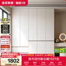 全友家居 现代简约大衣柜卧室家用收纳柜一体靠墙储物柜子成品挂衣橱