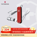 维氏瑞士军刀理容伴侣8项功能水果刀多功能刀折叠刀具红色0.6463