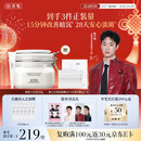 佰草集美白清洁泥膜补水淡斑大白泥面膜500g送女友礼物