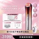 雅萌【送女友礼物】黄金美容仪LIFT家用美容仪抗皱紧致送礼推荐【生日礼物】