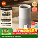 米家小米空气加湿器 母婴级认证无雾加湿器3-1200 保湿礼品卧室大容量家用婴儿孕妇1200ml/h 