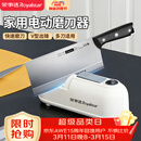 荣事达（Royalstar）电动磨刀器家用小型磨刀机无线充电便携磨刀石全自动快速磨刀米白色抖音爆款RS-MD50C