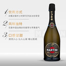 马天尼 意大利原瓶进口 清爽型干型起泡酒天然高泡葡萄酒750ml