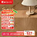 圣象ENF无醛级三层实木复合地板环保大独幅防潮耐磨抗变形地暖地热 NKB7116包安装送辅料