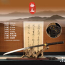 何佳功日本武士刃高锰钢东洋太刀真刀剑居合刀剑防身冷兵器未开刃 【梅花】