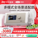 可孚静音智能呼吸机BR230 PRO全模式老人家用止鼾睡眠治疗仪双水平