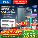 海尔（Haier）家用净水器鲜活水promax1200G8年真长效净饮机厨房专用台下反渗透净水机过滤母婴直饮自来水R889