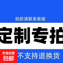 金饰临时定制链接-不支持7天无理由退货