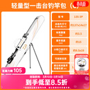达亿瓦（DAIWA）25新款 一击台钓竿包 可拆卸支架渔具杆包多功能轻量收纳包 135-3P 白（3层 可拆卸支架）