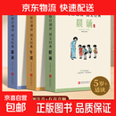 【真便宜】民国课本系列 晨诵+午读+暮省课本精选套装全30册 叶圣陶大字彩图注音版 儿童国学启蒙每日经典诵读小学生语文课外阅读书籍教材教辅书 民国课本系列-晨诵+午读+暮省（全30册） 民国课本系列 