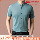 vieruodis轻奢品牌男士短袖衬衫男2026夏季无痕抗皱免烫桑蚕丝商务半袖衬衣 联系客服备注颜色 L 170