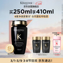 卡诗*海源黑钻洗发水250ml滋养强韧水润柔顺清洁顺滑礼盒生日礼物