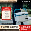 冰虎新款车载提手小型冰箱移动便携露营办公室车家迷你冷藏冷冻MC