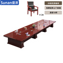 盛浪7.0米油漆大会议桌长方形长条桌会议室桌椅含24把耳朵椅