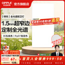 欧普照明（OPPLE）铝扣板灯集成吊顶面板灯led厨卫灯天花板格栅平板灯嵌入式平板灯 锦悦极窄边全光谱Ra97【30*60 | 36瓦】 三年质保