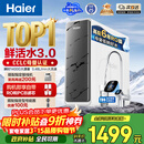 海尔（Haier）净水器鲜活水pro1200G6年RO膜净饮机家用厨房专用台下用反渗透过滤直饮净水机R793