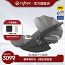 Cybex铂金线0-18个月新生儿安全座椅Cloud T i-Size婴儿提篮 [新国标]幻影灰