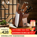 张小泉 淳木六件刀具套装 套刀 菜刀斩骨刀多用刀水果刀磨刀器刀具全套D31090100