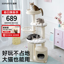 兽牌慕斯实木猫爬架不占地猫架猫窝猫抓板一体带太空舱大猫暖冬可用 慕斯