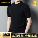 NOSSKISS纯羊绒衫男士半高领套头半袖毛衣2026春夏秋冬新款纯色针织打底衫 黑色 L 175(适合135-150斤)