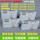 模块KL2488 KL1408 KL2408 KL1488  KL9010 KL 33   KL2809