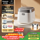 松下（Panasonic）【国家补贴】饭光光2.0电饭煲0涂层IH加热家用电饭锅4-5人无涂层不锈钢母婴级4升一级能效HNS152
